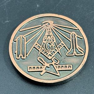 150TH ANNIVERSARY MASONIC MEDAL COON TOKEN‎ FREEMASON MASON SECRET SOCIETY